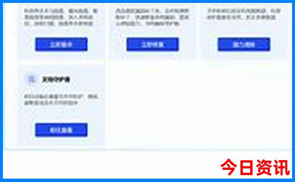 全国寺庙排名一览表最新