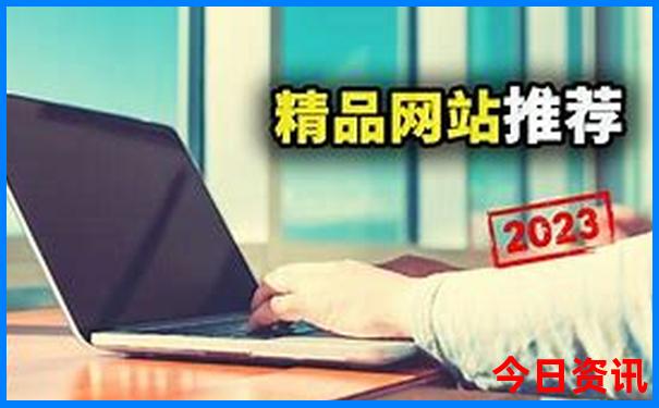 中国物价最便宜的城市